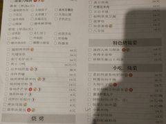 -福照楼汽锅鸡·云南菜(护国路店)