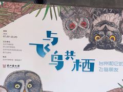 -台州博物馆