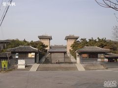 -汉陵苑