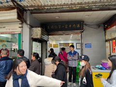 -龙鳞路第一家牛肉汤