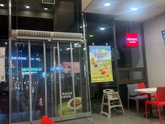 -永和大王(朝晖店)