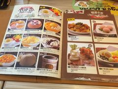 -许留山(梳士巴利道店)