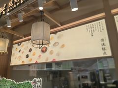 -阮大兴糕团(滨江宝龙店)