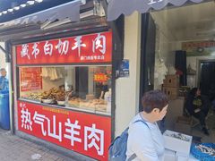 -葑门横街