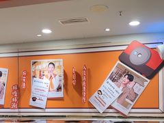 -呷哺呷哺(西单大悦城店)