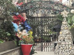 -Osteria Garden 生蚝花园餐厅(原进贤路店)