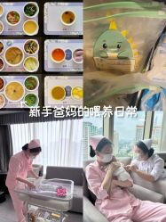 -巍阁月子中心(国贸店)