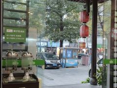 门面-悦满楼·西关名点·湛江名菜(航空综合大厦店)