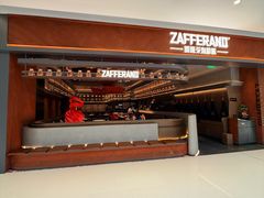 -ZAFFERANO西班牙海鲜饭(上海首店)