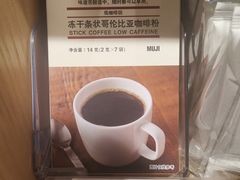 -MUJI无印良品(西湖银泰城店)