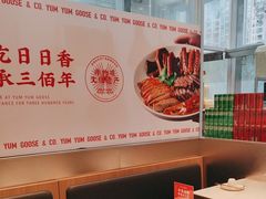 -日日香鹅肉饭店(翰邻城店)