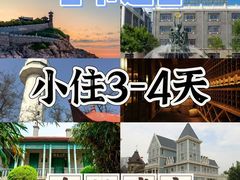 -烟台海昌鲸鲨海洋公园