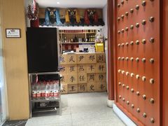 -曲氏老北京铜锅涮肉•火锅(不老街店)