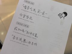 -喜茶(北京三里屯太古里店)