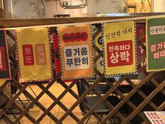 -木槿花韩式炭烤·熟成肉工坊(孙文东路店)