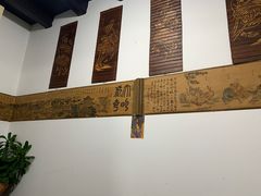 -75幢私房菜馆