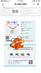 -周大福CHOW TAI FOOK(荟聚购物中心西红门店)