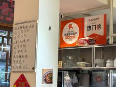 -永乐饭店