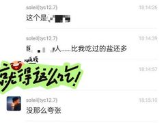 -上海市第八中学