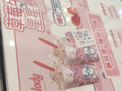 -DQ·蛋糕·冰淇淋(通州万达店)