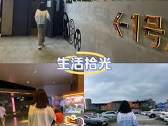 -扬州喜满客国际影城(京华城店)