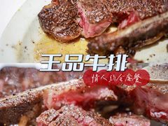 -王品牛排(杭州大厦店)