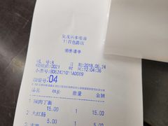 -吴茂兴本帮面(百色路店)