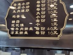 -老乌家特色小炒泡馍(大皮院店)
