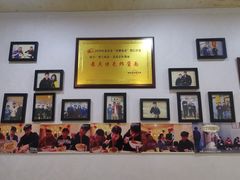 -黑八私房老北京炸酱面