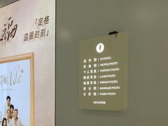-海马体照相馆(厦门SM城市广场店)
