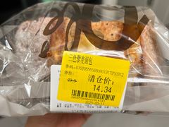 -Olé精品超市(北京合生汇店)