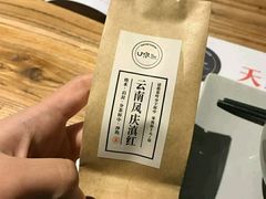 -U你·天然调味(南湖总店)