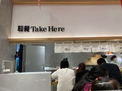 门面-池奈·咖喱蛋包饭(熙地港店)