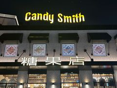 -酷巧·巧克力糖果店