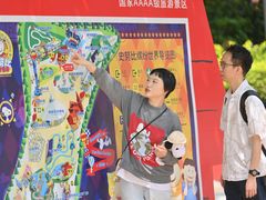 -史努比缤纷世界