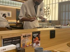 -鮨政·Omakase(万象城店)