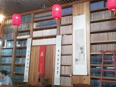 -道南書院·私房菜·早午茶·茶馆