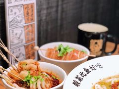 -太二酸菜鱼(金沙印象城店)