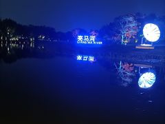 -燕莎友谊商城(亮马桥店)