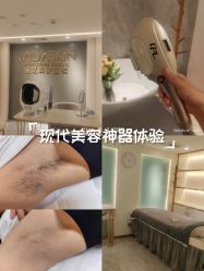 -MIDA蜜哒•科技逆龄美肤连锁