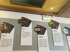 -老三羊汤【北兴隆街店】