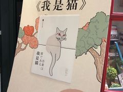 -西西弗书店(城西银泰城店)