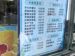-康乐(滨江道店)