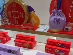 -GANSO元祖食品(白下店)