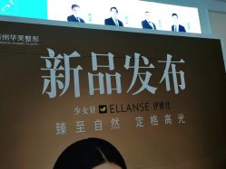 -万州华美紫馨整形美容医院