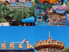 -郑州方特梦幻王国