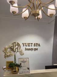 -悦荟YUET SPA