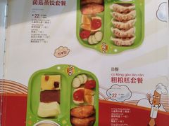 菜单-九毛九西北菜(名盛店)