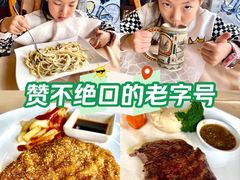 -德大西餐社(云南南路店)