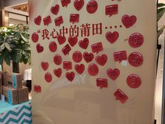 -莆田餐厅PUTIEN(三里屯店)
